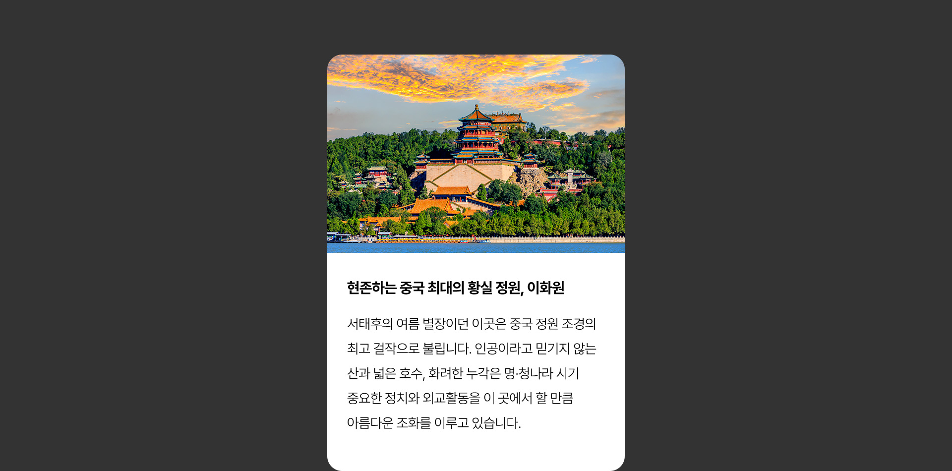 기획전