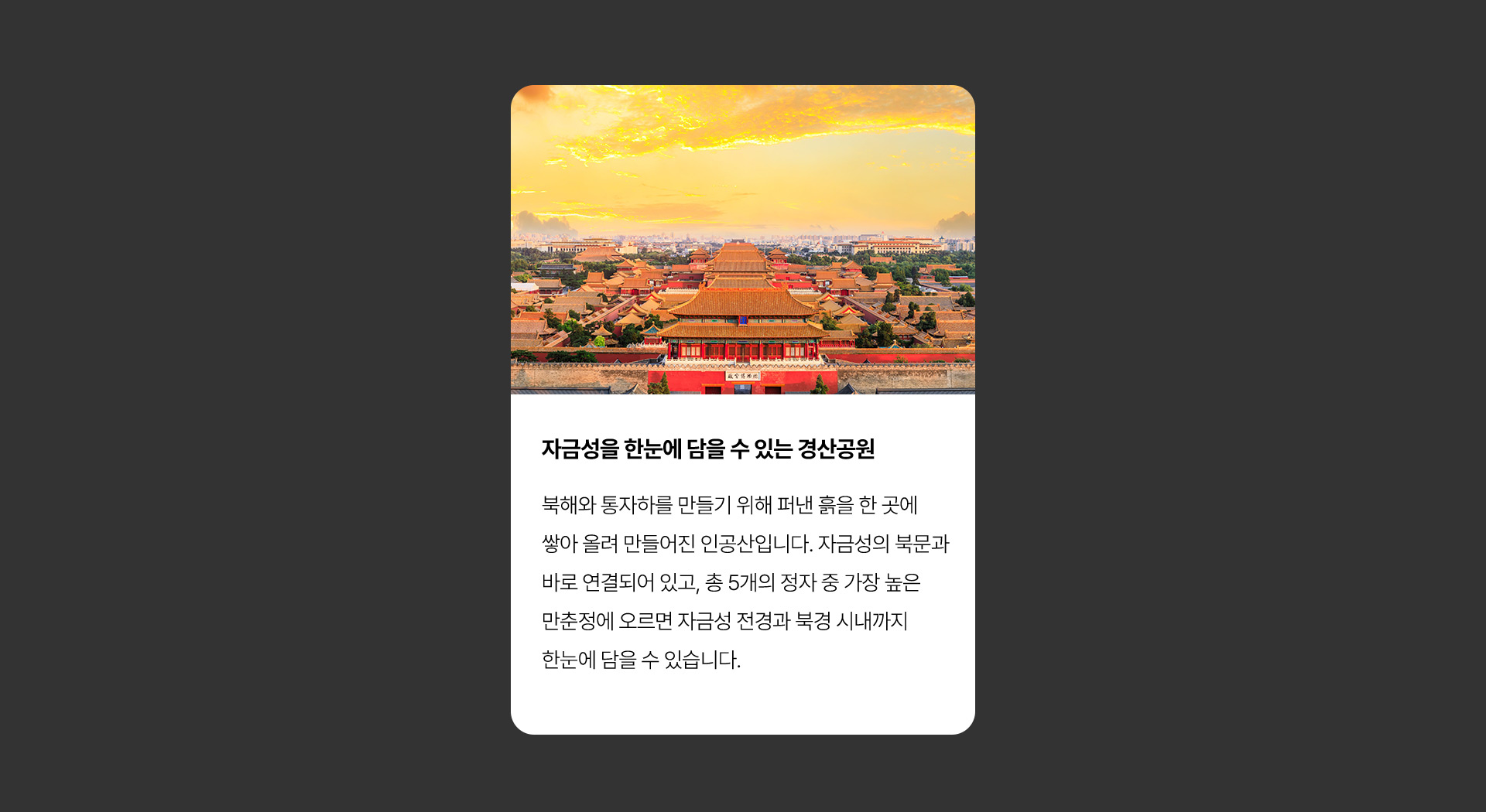 기획전