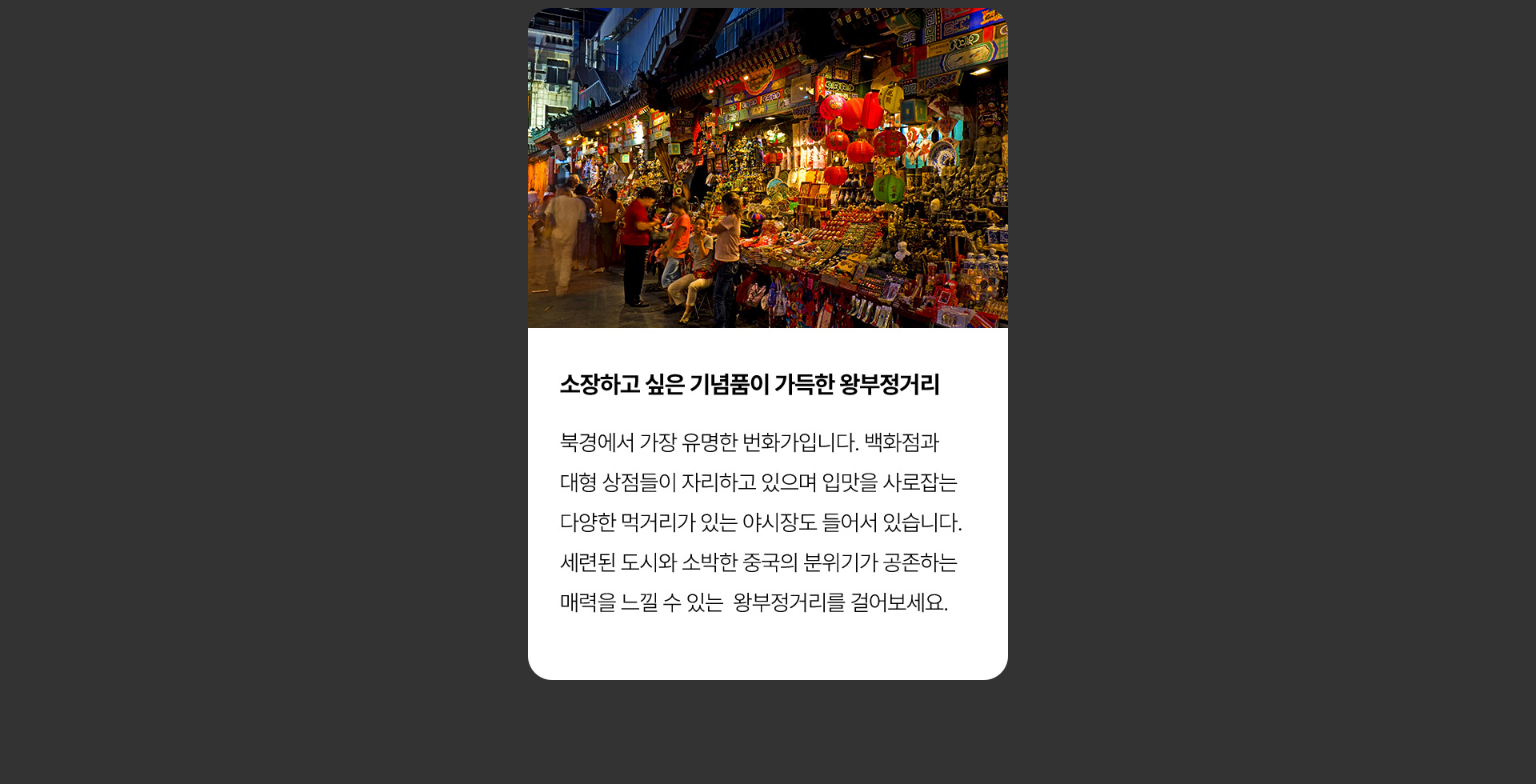 기획전