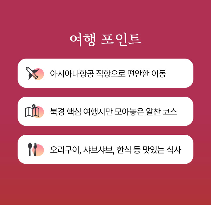 기획전