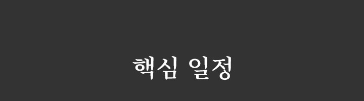 기획전