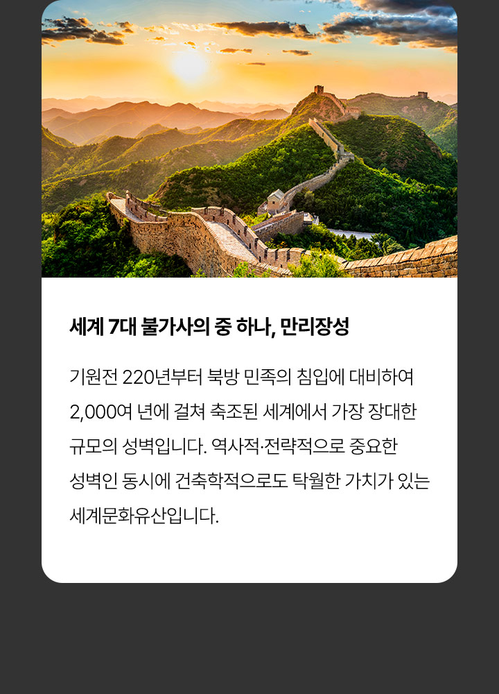 기획전/이벤트