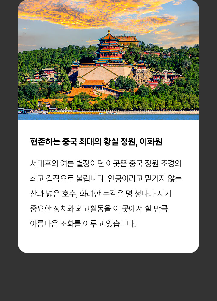 기획전/이벤트