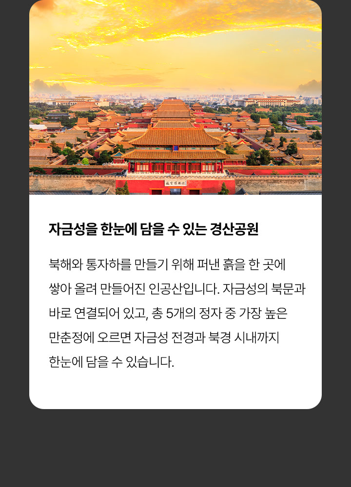 기획전/이벤트