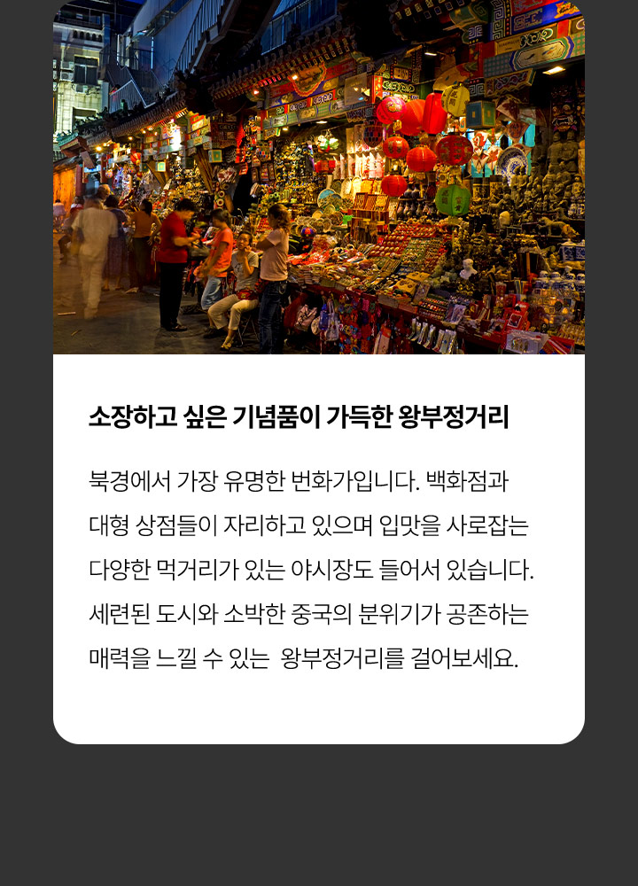 기획전/이벤트