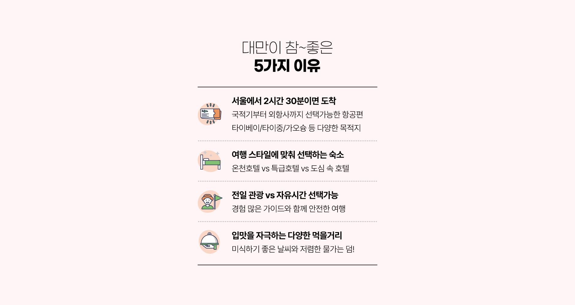 메인3