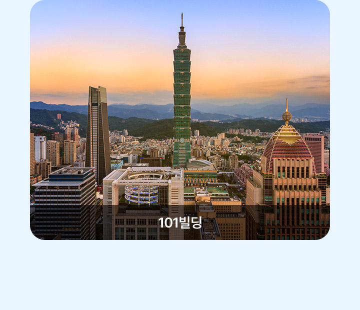 기획전/이벤트