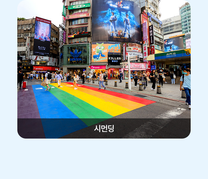 기획전/이벤트