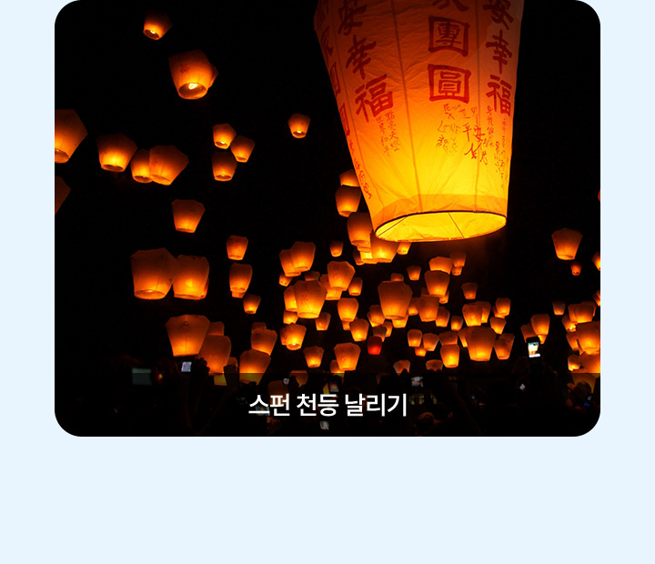 기획전/이벤트