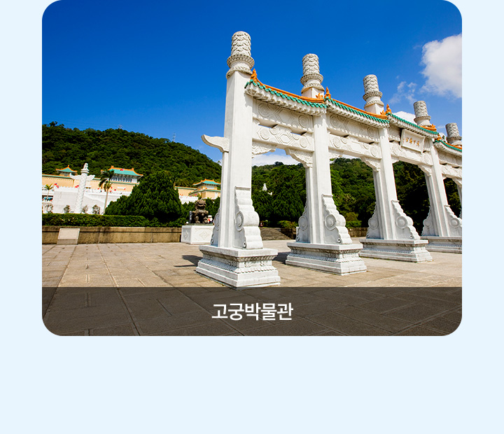 기획전/이벤트