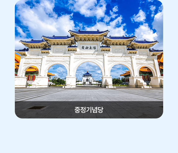 기획전/이벤트