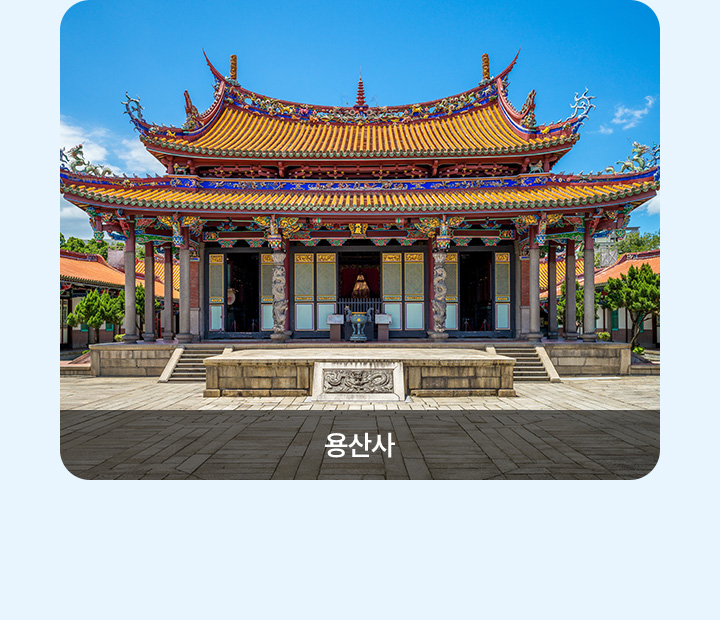 기획전/이벤트