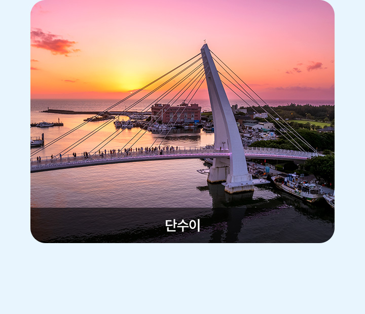 기획전/이벤트