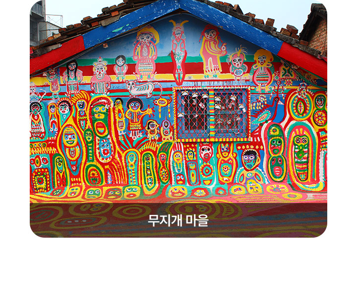 기획전/이벤트