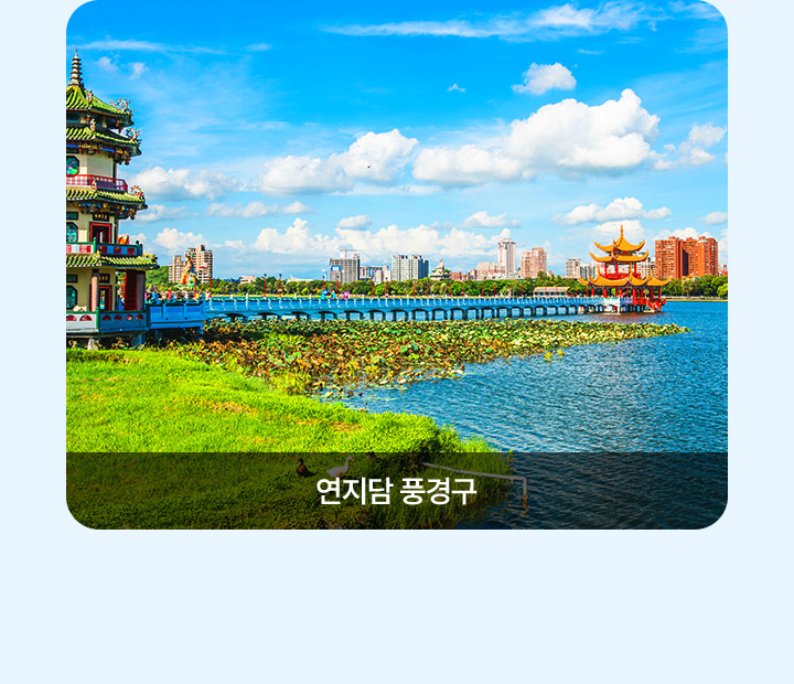 기획전/이벤트