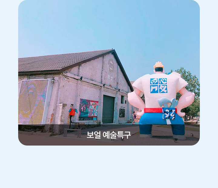 기획전/이벤트