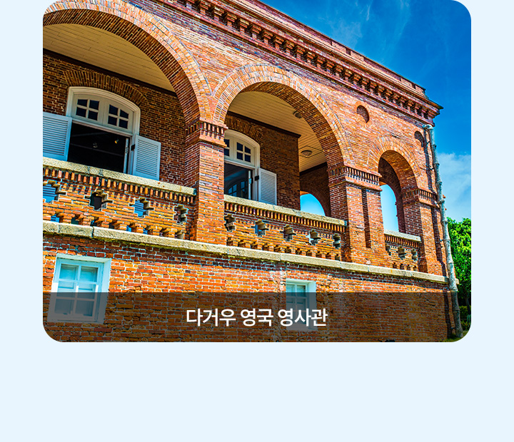 기획전/이벤트