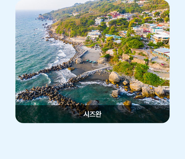기획전/이벤트