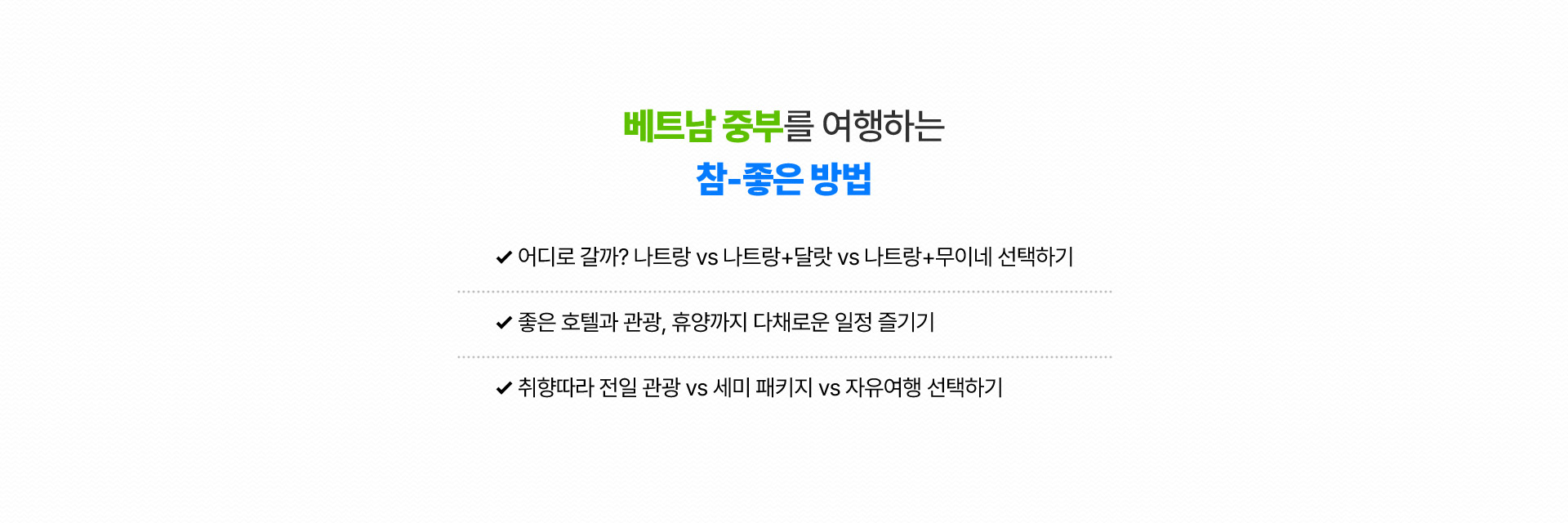 기획전