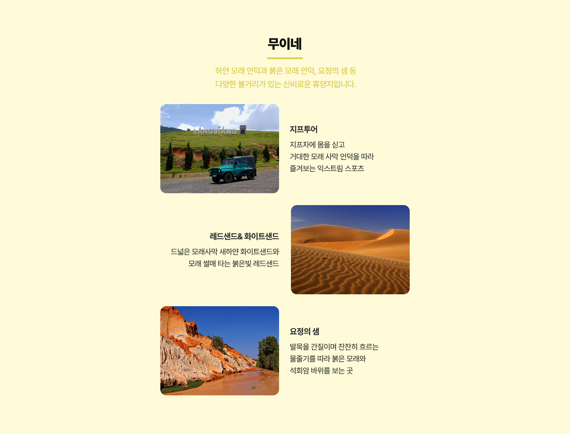 기획전