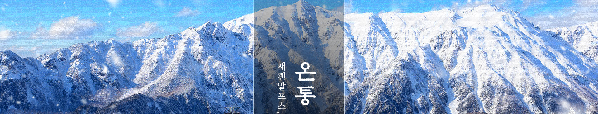 상단