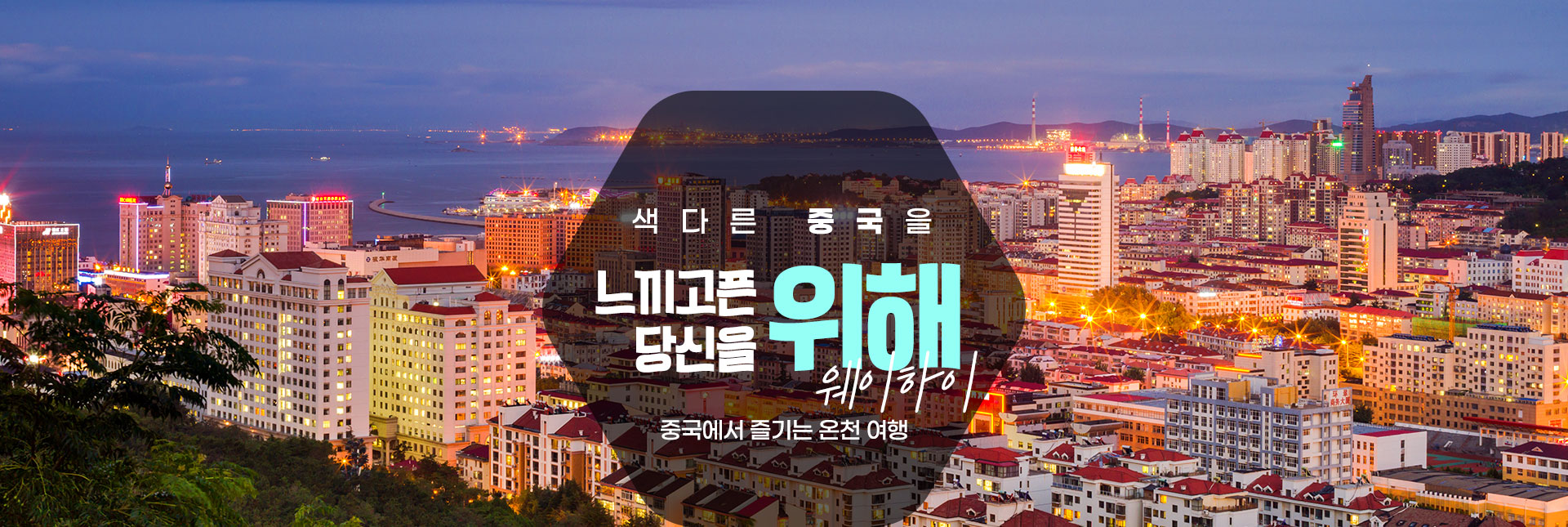 상단