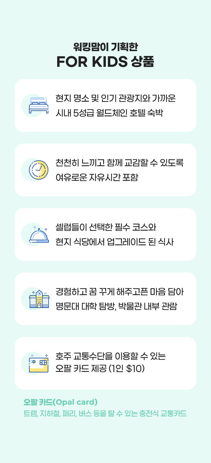 기획전