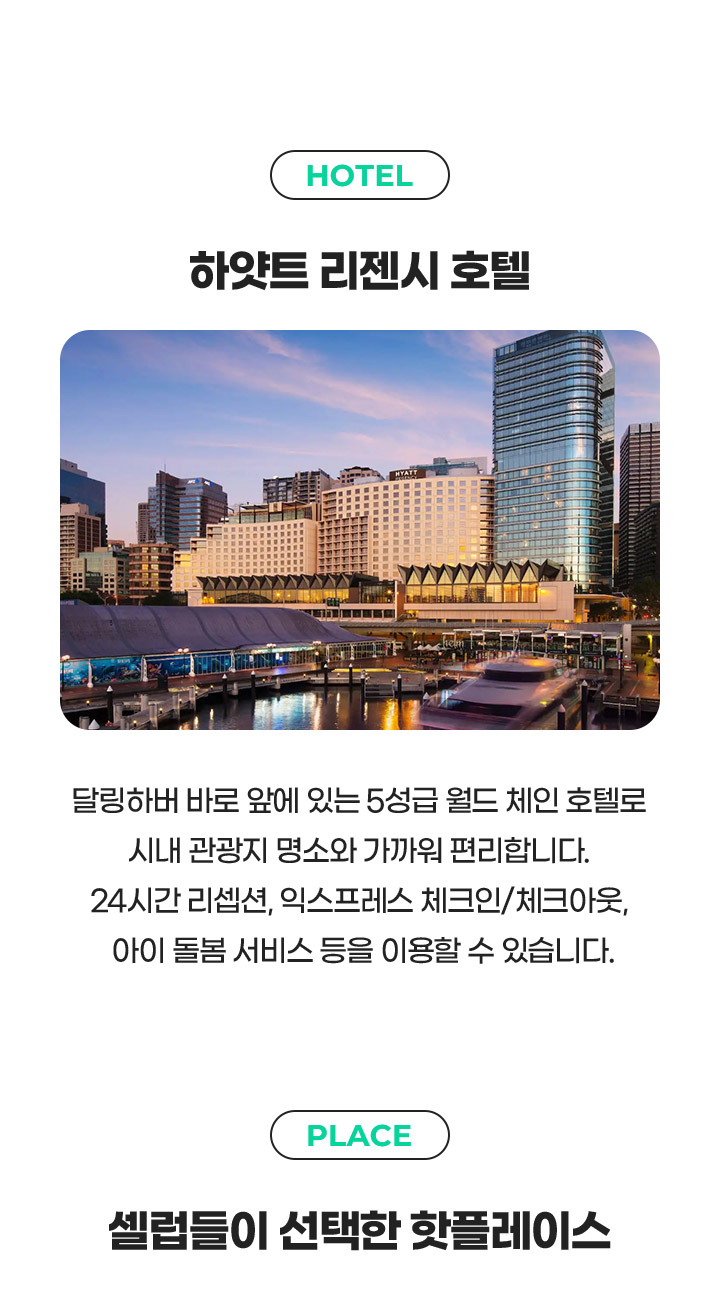 기획전