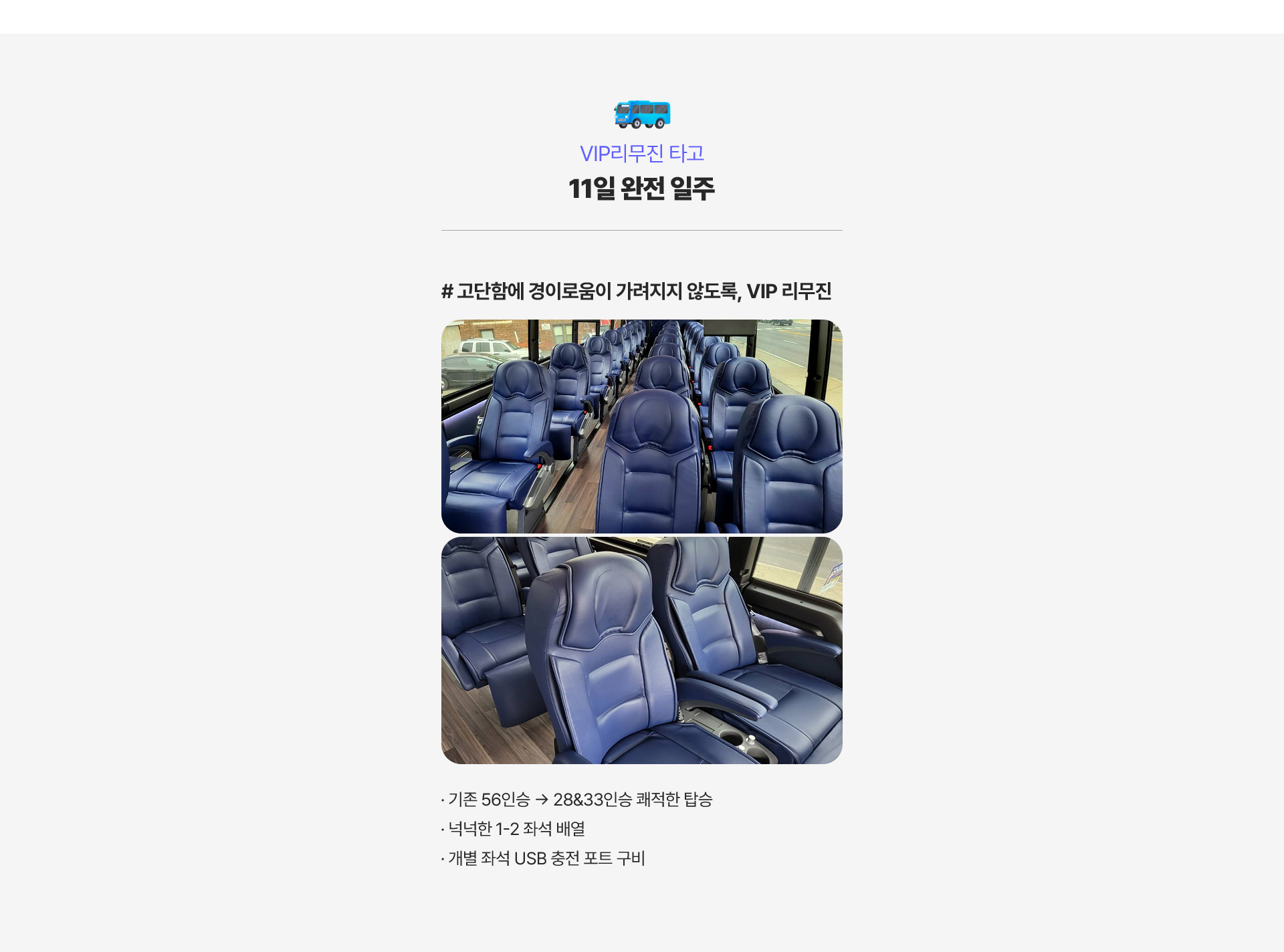 나이아가라