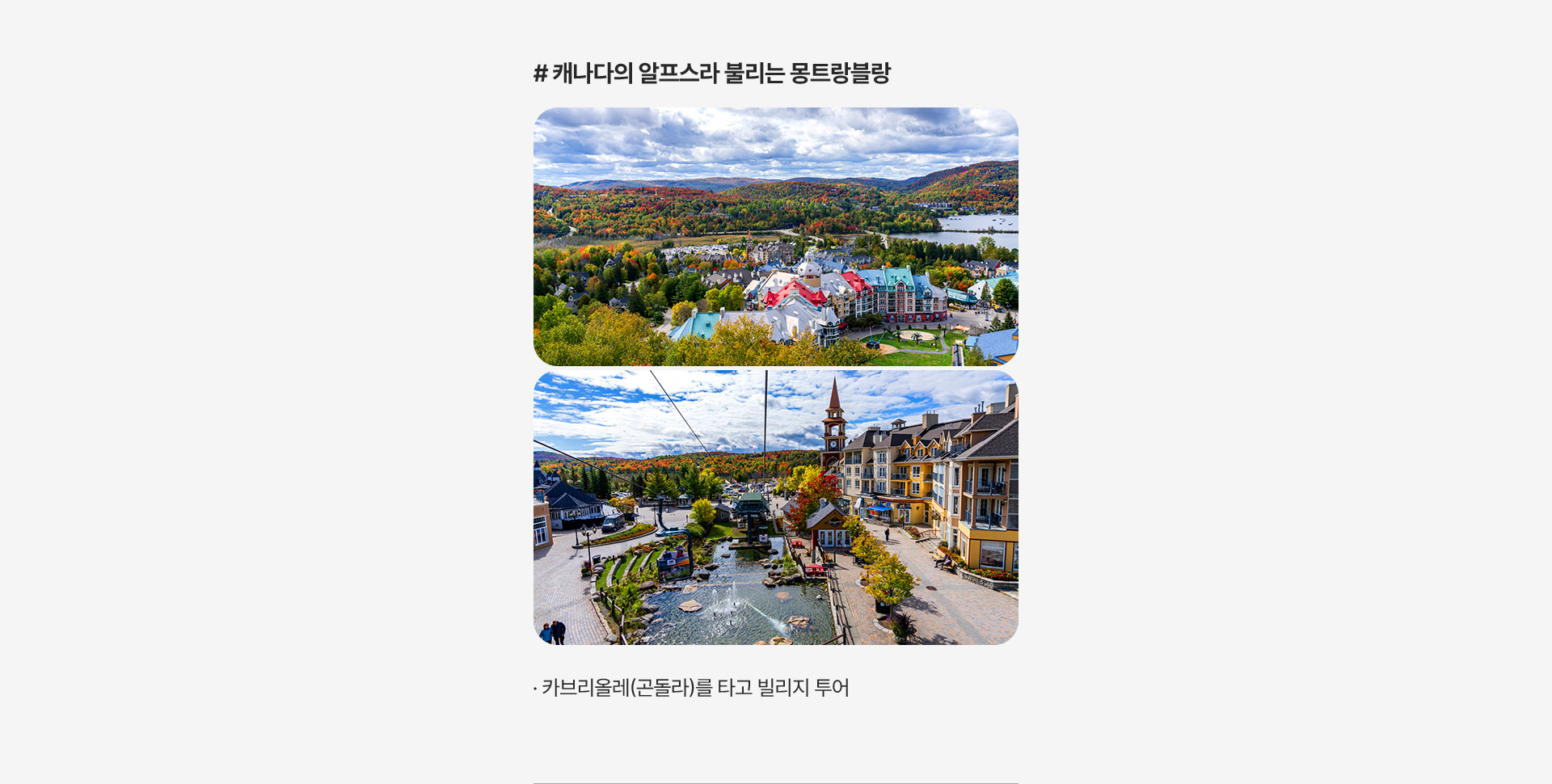 나이아가라