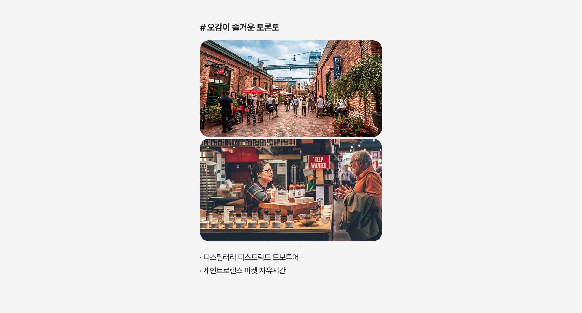 나이아가라