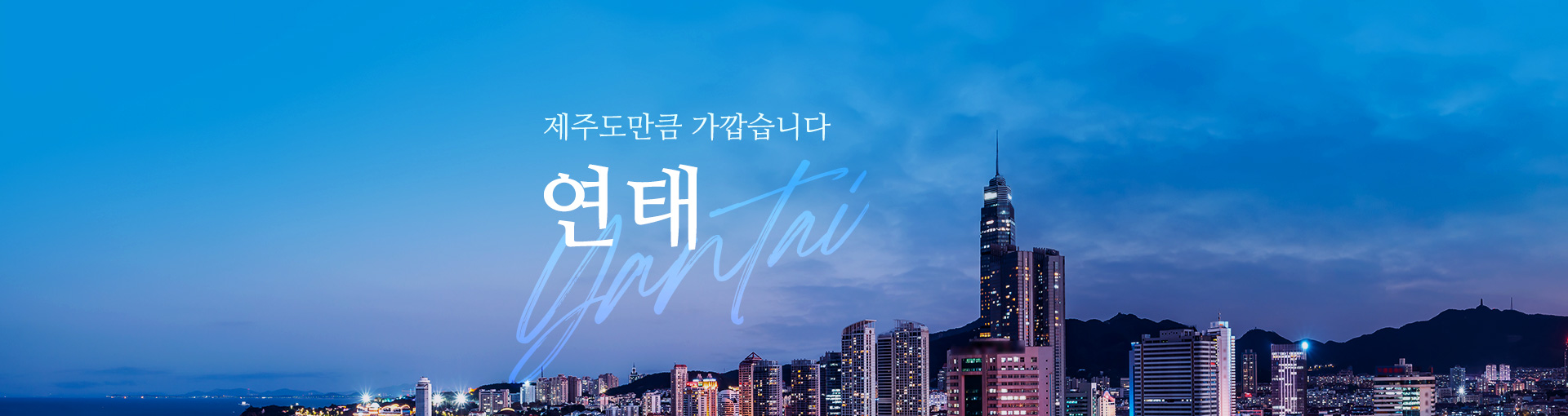 메인