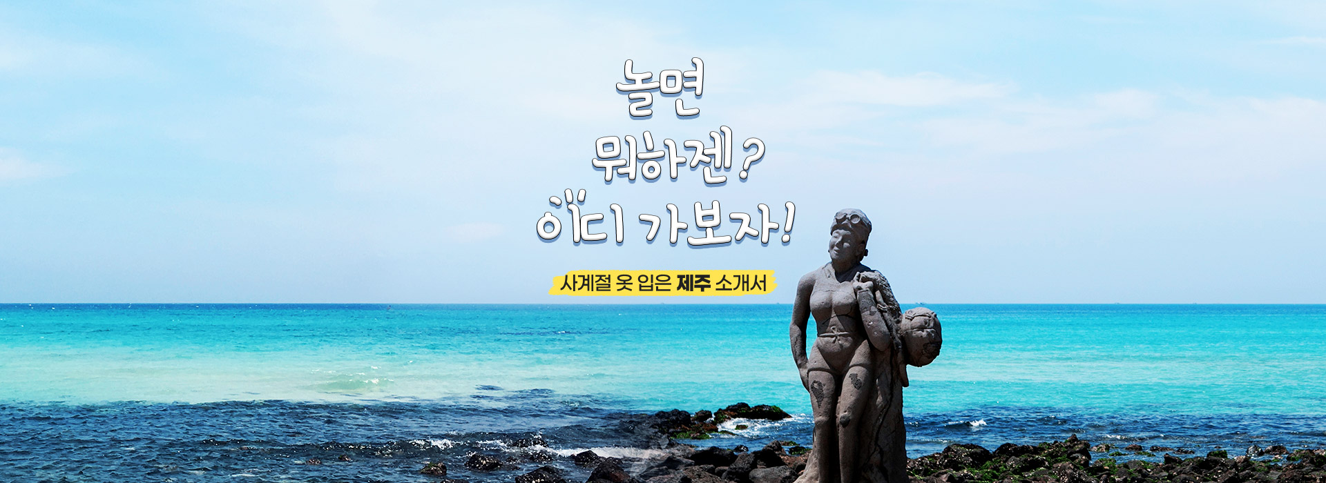 메인