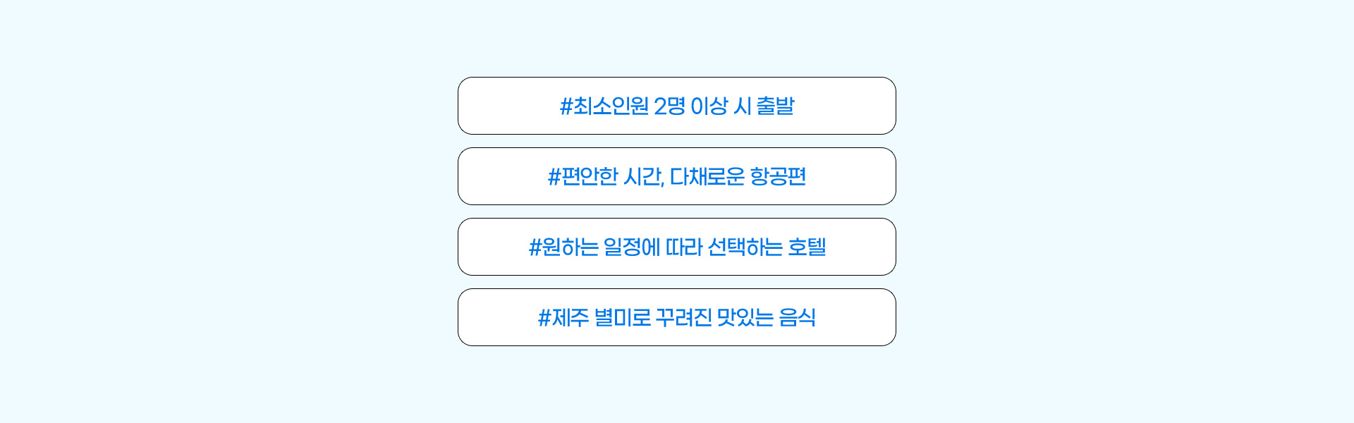 포인트
