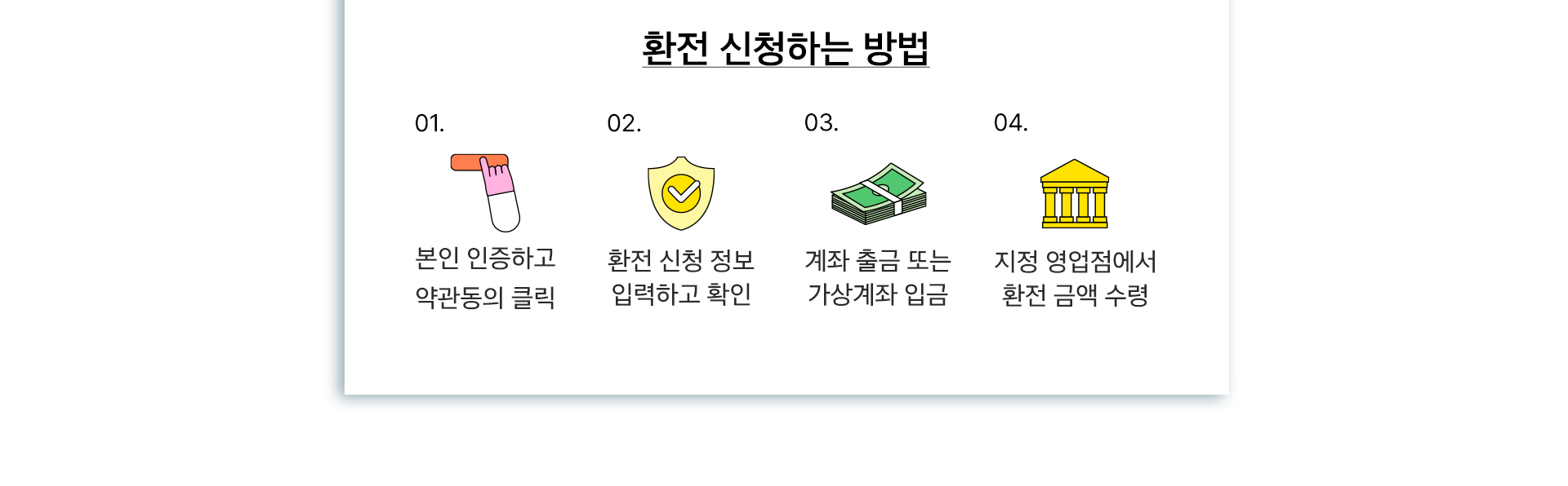 기획전 이미지