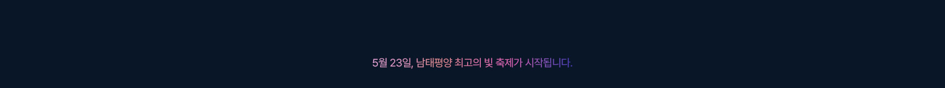 기획전이미지