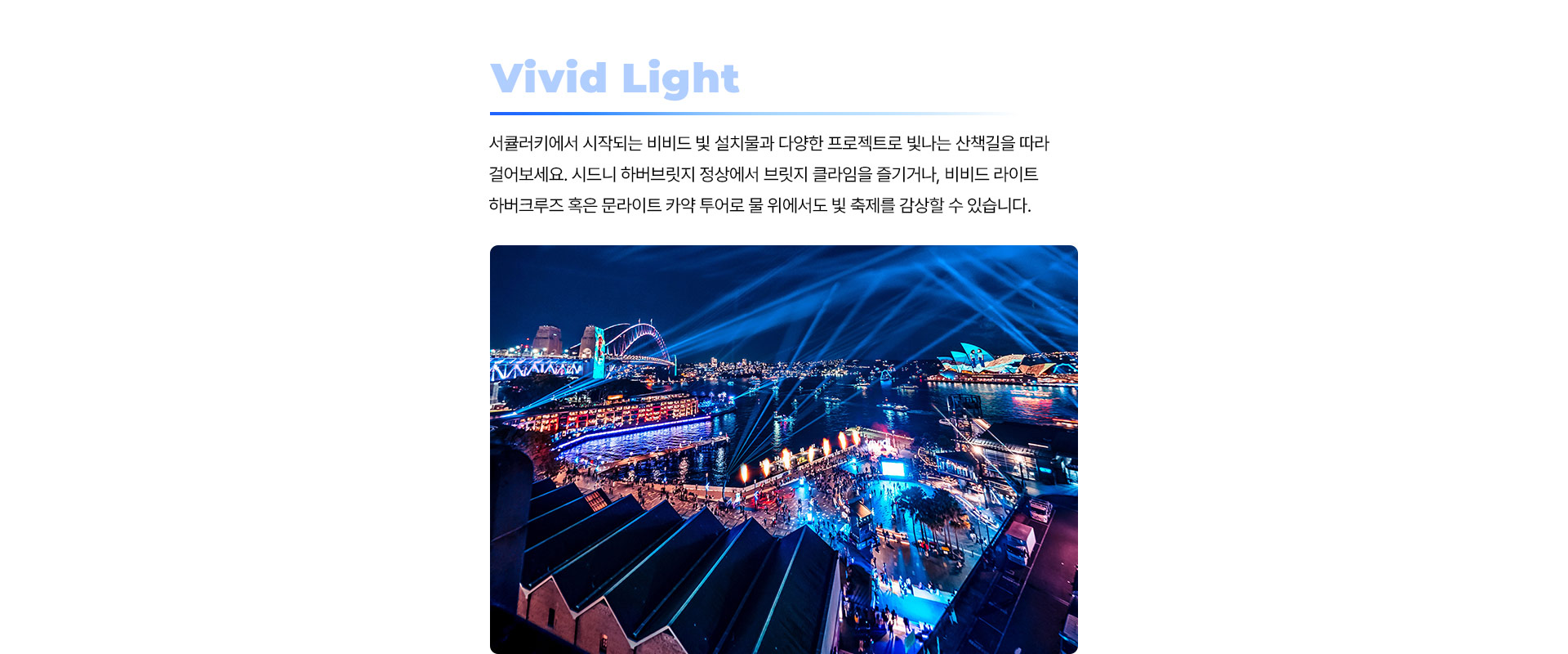 기획전이미지