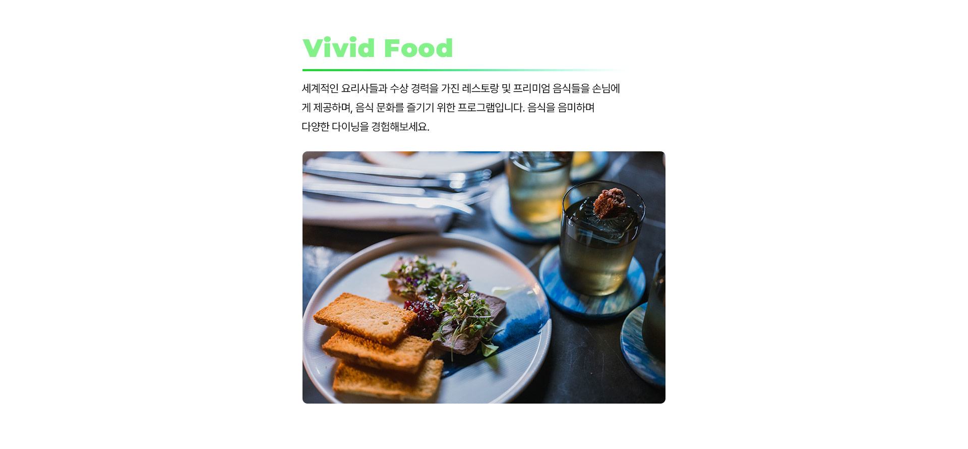 기획전이미지