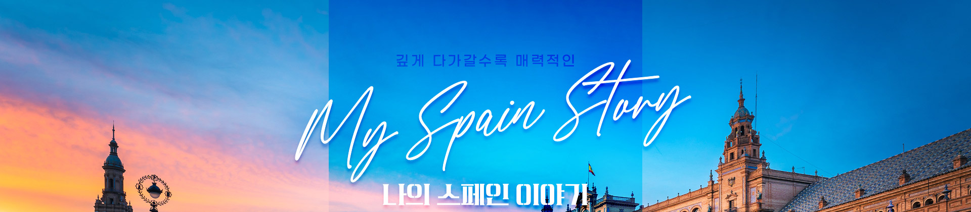 메인