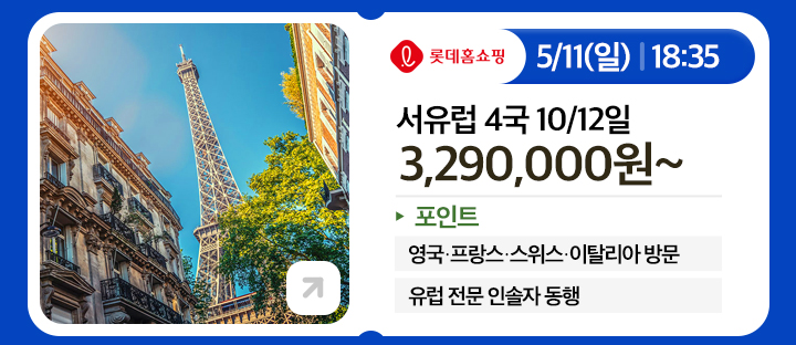 참좋은마켓