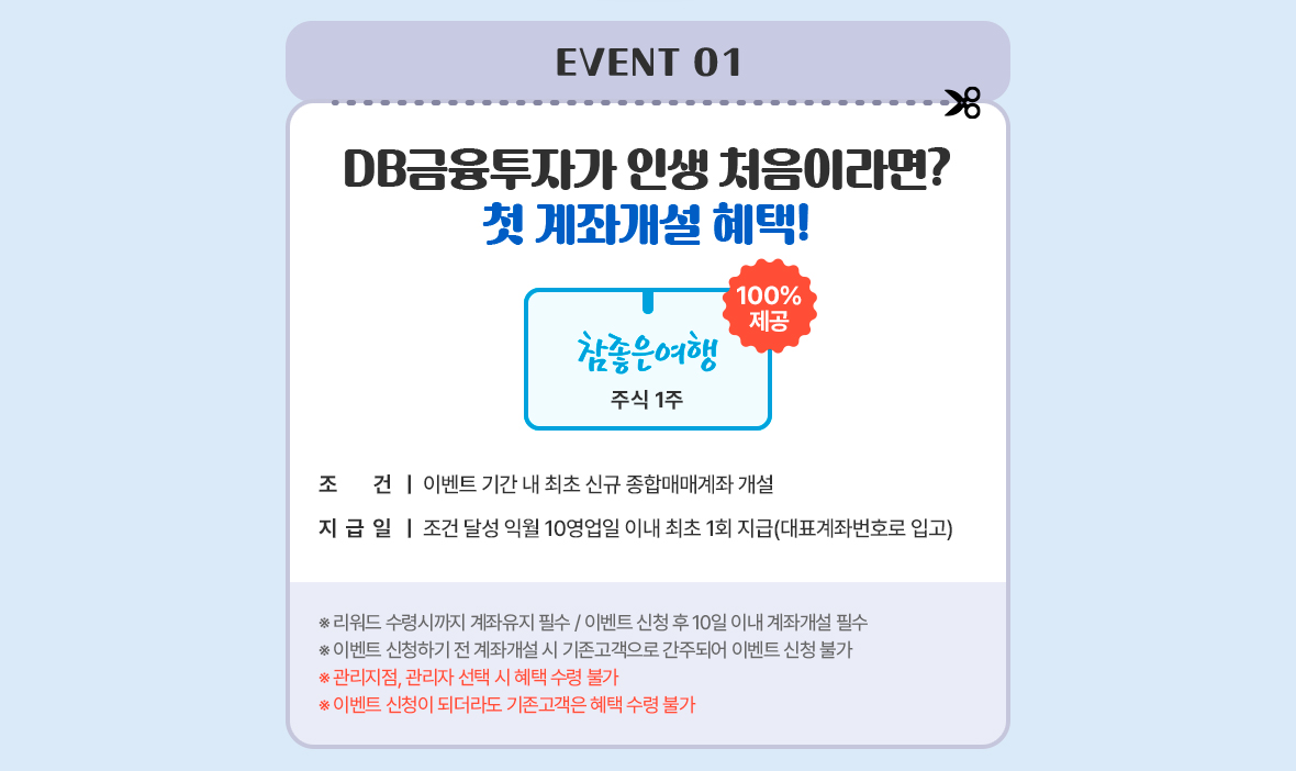기획전 이미지