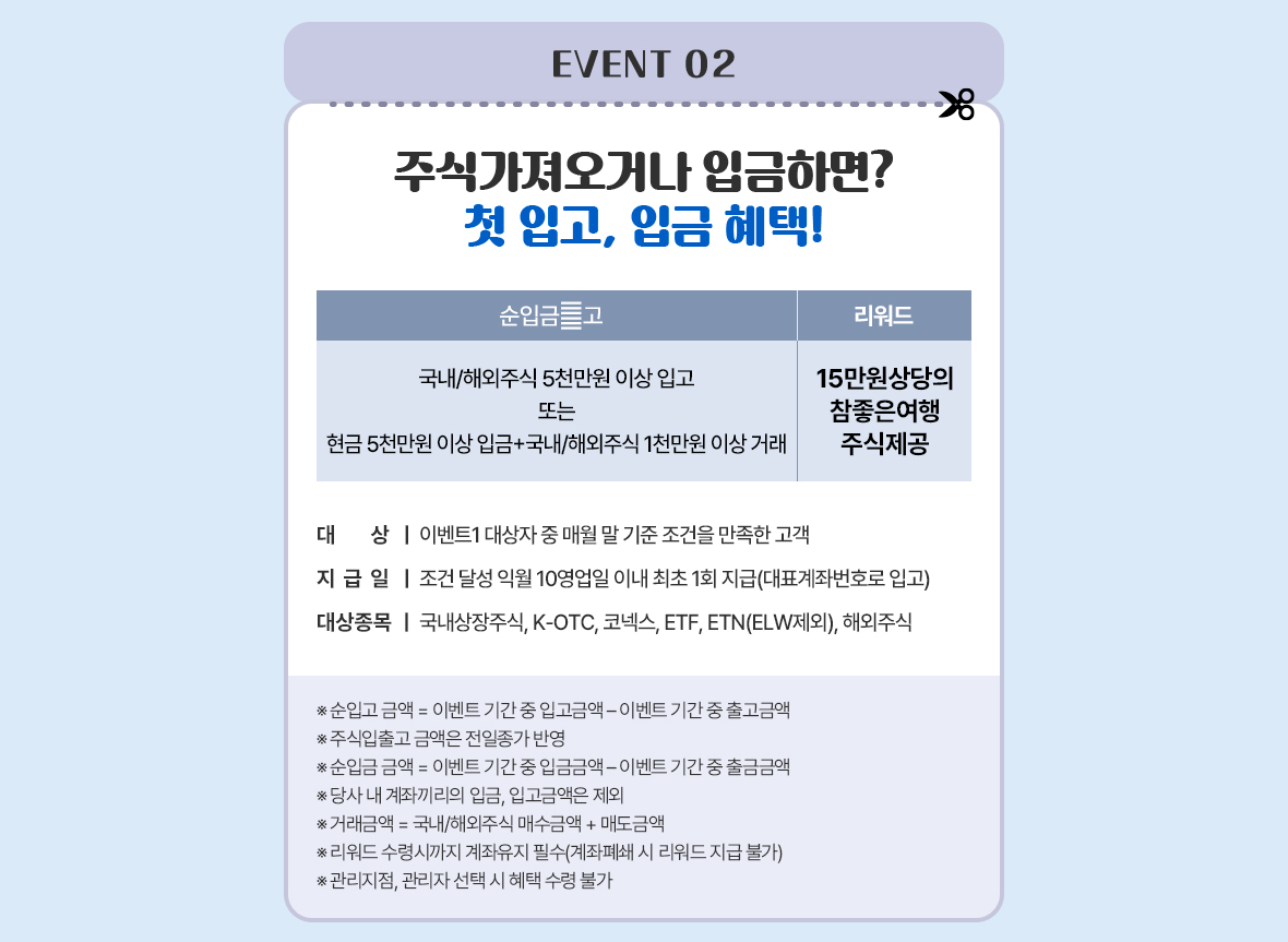 기획전 이미지
