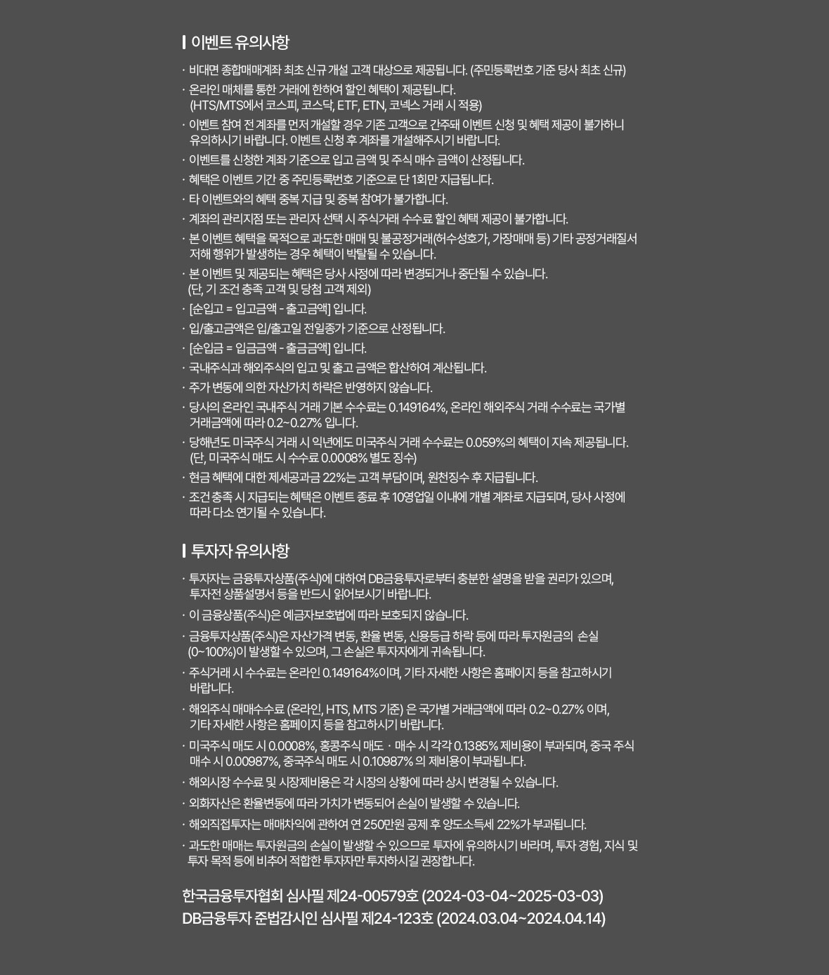 기획전 이미지