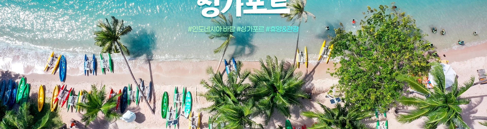 메인