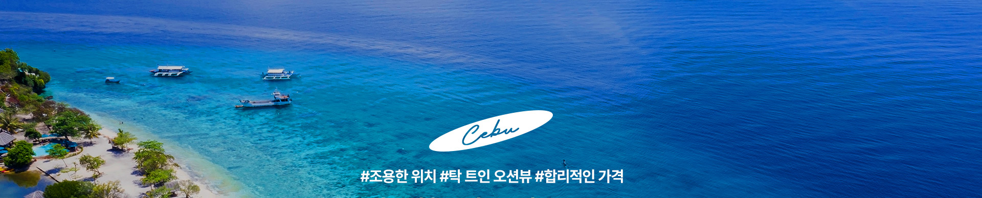 메인