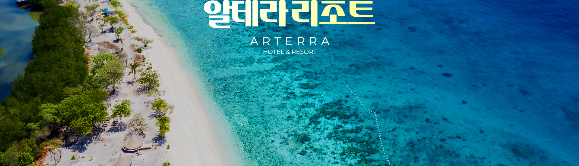 메인