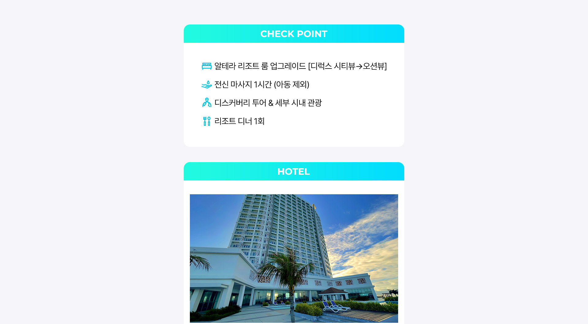 메인