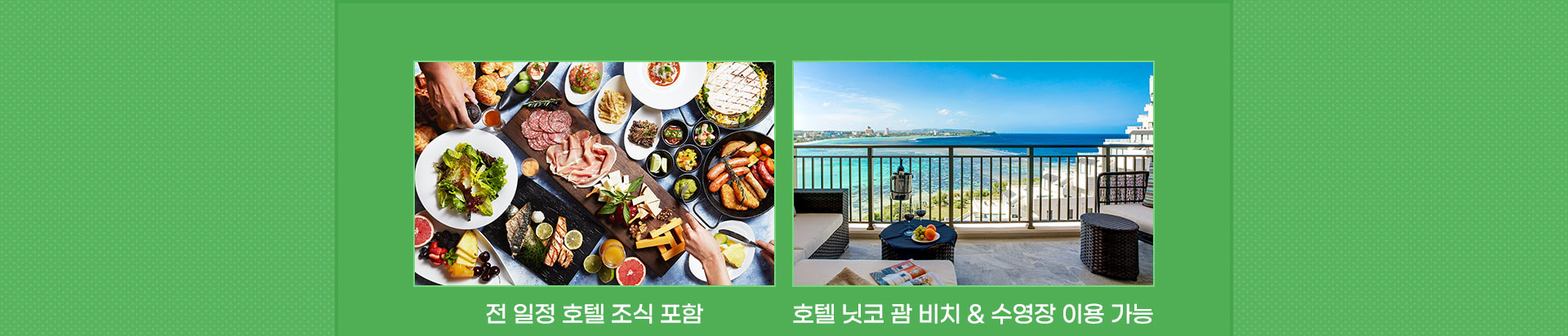 마카오관광지