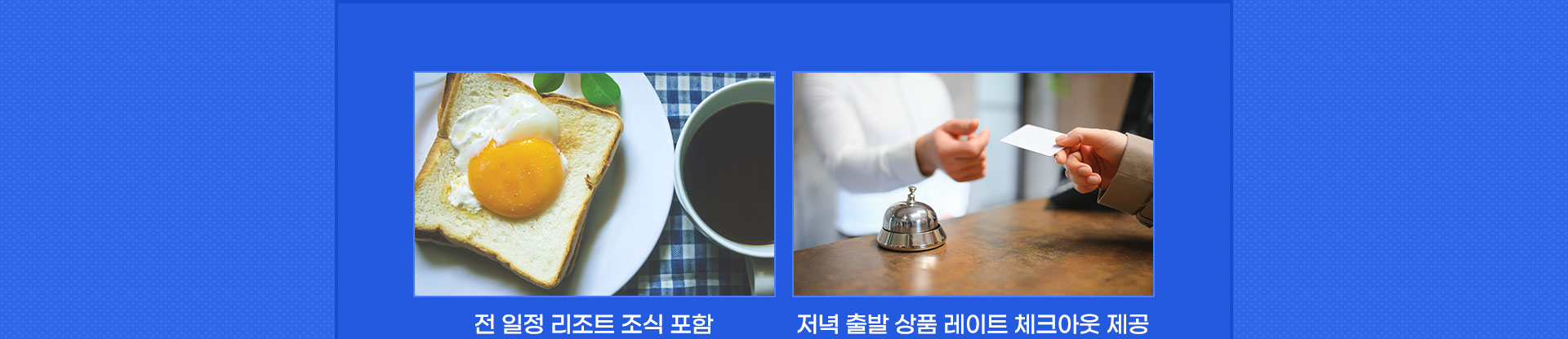 마카오관광지
