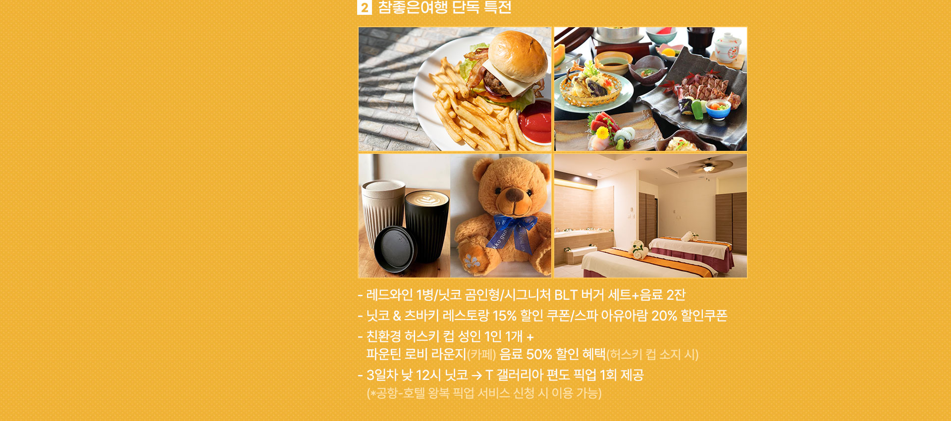 홍콩맛